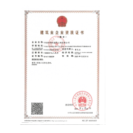 建筑资质代办关于工程业绩的常见